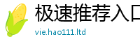 777788888888管家婆同2025年新奥正版免费_五点来料